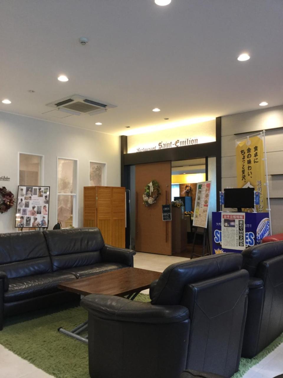 Hotel Crown Hills Kamaishi Luaran gambar