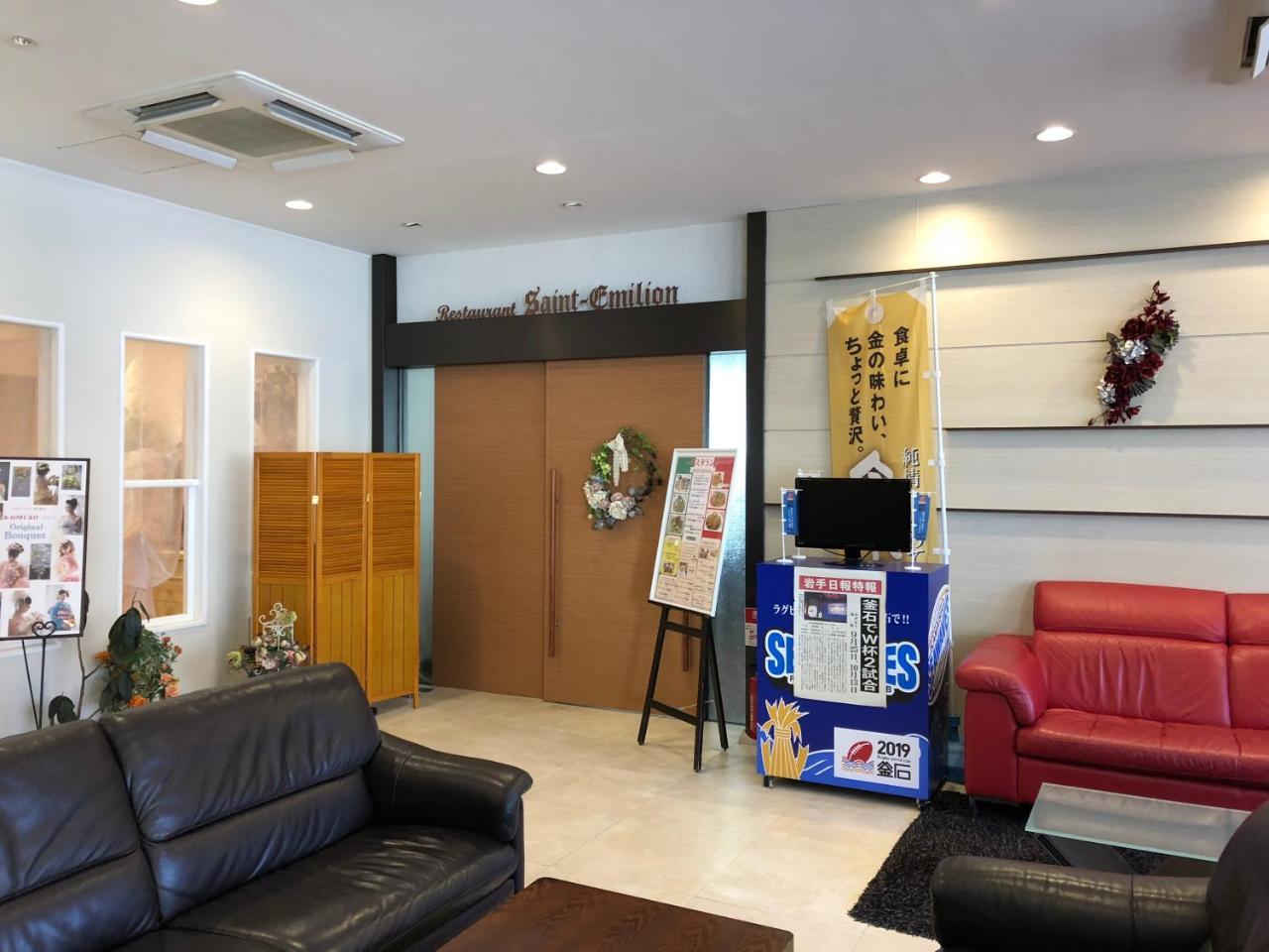 Hotel Crown Hills Kamaishi Luaran gambar